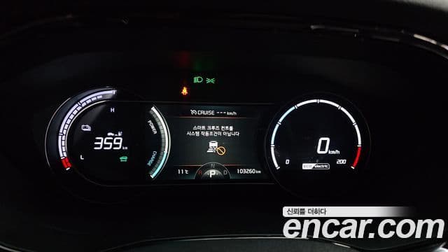 Kia Niro Plus Earth, 2023 8