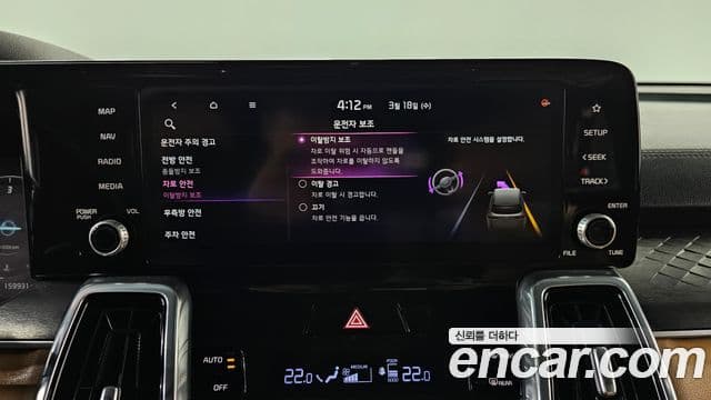 Kia Sorento 4세대 Noblesse, 2021 16