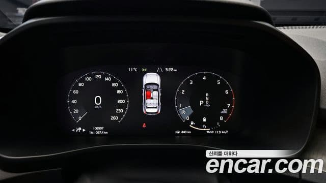 Volvo XC40 B4 Inscription, 2021 8