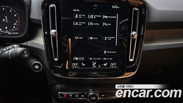 Volvo XC40 B4 Inscription, 2021 14