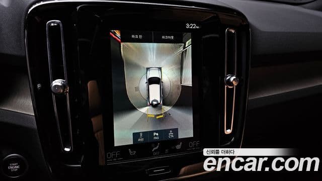 Volvo XC40 B4 Inscription, 2021 15