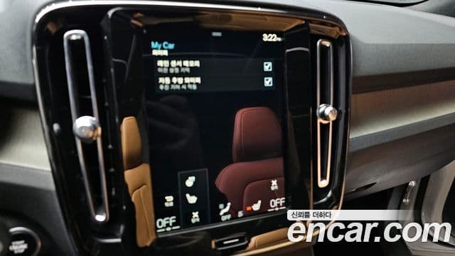 Volvo XC40 B4 Inscription, 2021 16