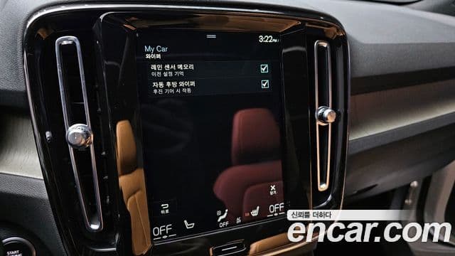 Volvo XC40 B4 Inscription, 2021 17