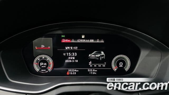 Audi Q5 (FY), 2022 8