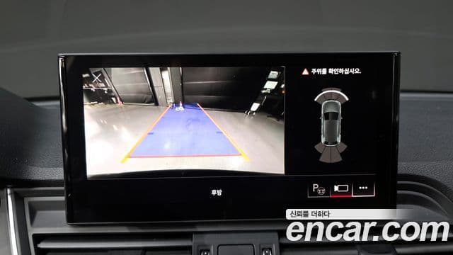 Audi Q5 (FY), 2022 15