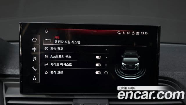 Audi Q5 (FY), 2022 16