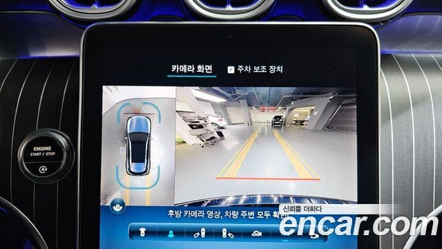 Mercedes-Benz GLC-класс X254 AMG Line, 2023 15