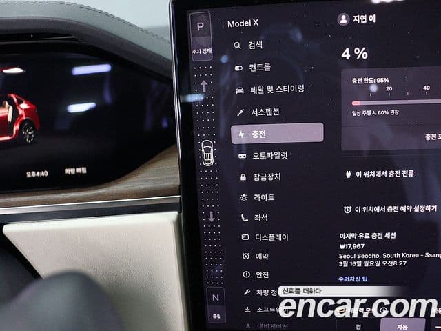 Tesla модель X, 2023 9