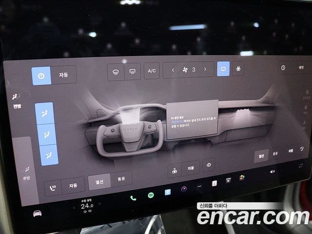 Tesla модель X, 2023 15