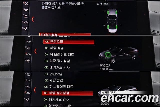 BMW 4시리즈 (F32) 430i M Sport кабриолет, 2018 15