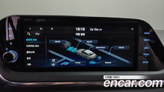 Hyundai Sonata (DN8) Inspiration, 2020 19