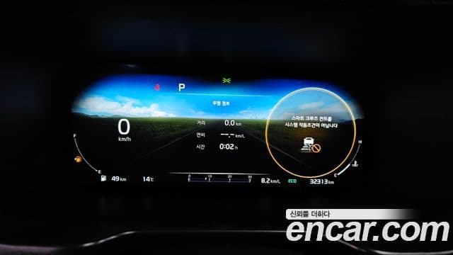 Kia Sorento 4세대 Gravity, 2022 8