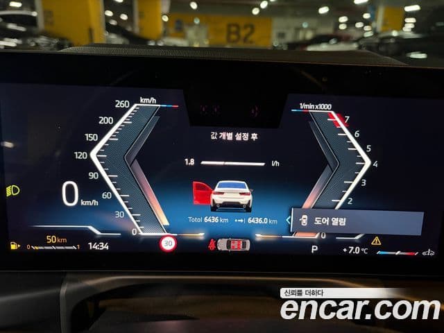 BMW 3시리즈 (G20) 320i M Sport, 2025 8