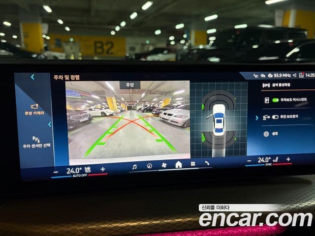 BMW 3시리즈 (G20) 320i M Sport, 2025 13