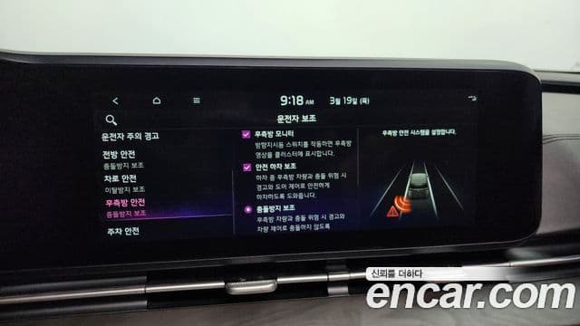 Kia Carnival 4세대 Signature, 2021 16