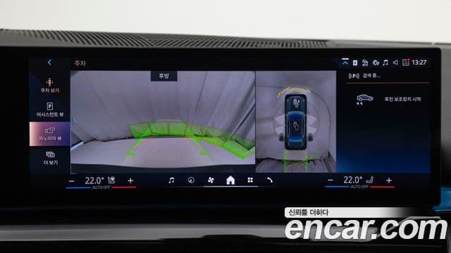 BMW 5시리즈 (G60), 2025 16