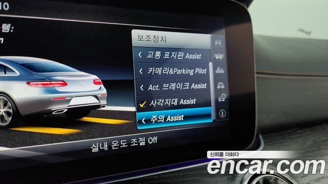 Mercedes-Benz E-класс W213 E220d купе, 2017 16