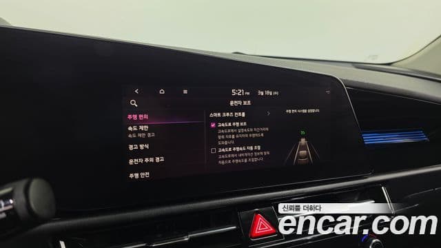 Kia D All New Niro EV Air, 2023 19