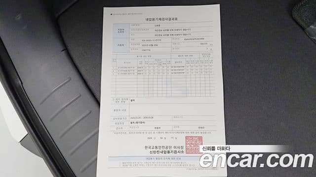 Hyundai NEXO Modern, 2023 7