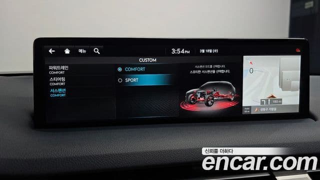 Genesis GV70, 2021 17