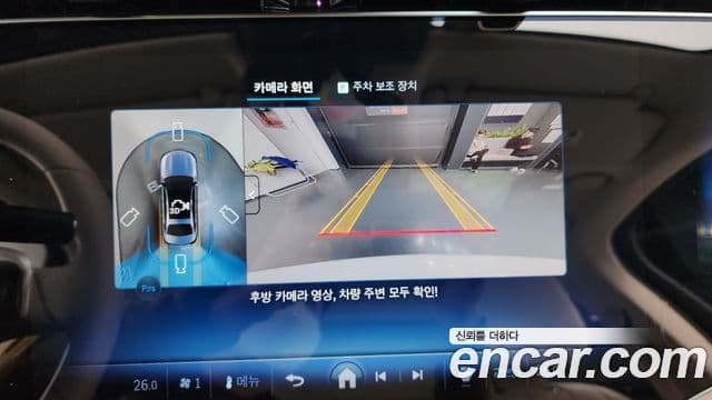 Mercedes-Benz E-класс W214 Exclusive, 2025 16