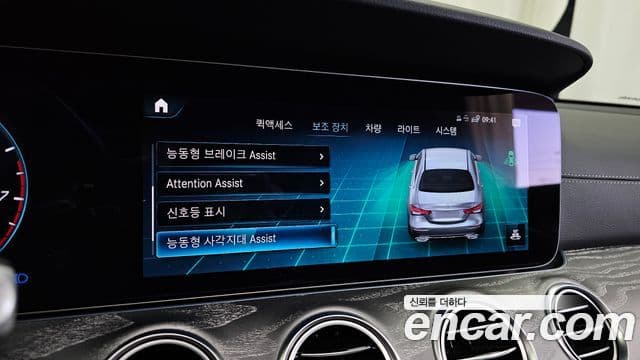 Mercedes-Benz E-класс W213 AMG Line, 2023 16