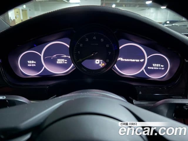 Porsche Panamera (971) 4.0 турбо E-гибрид, 2023 6