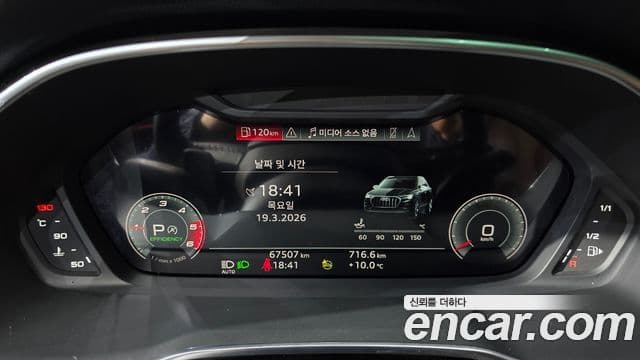 Audi Q3 (F3) Premium, 2022 8