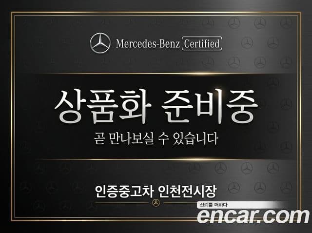 Mercedes-Benz E-класс W214 Exclusive, 2026 1