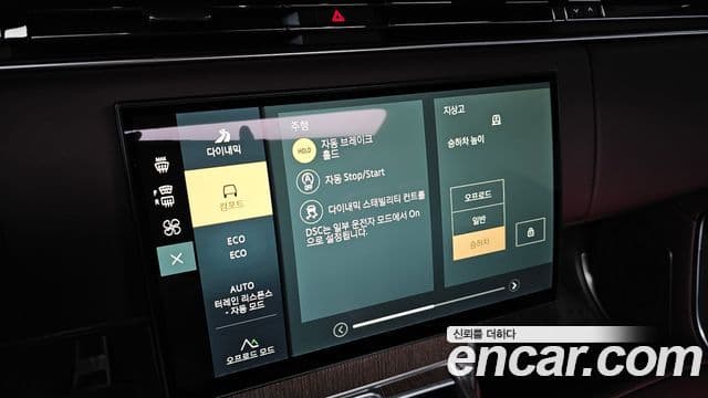 Land Rover Range Rover 5세대 P530 AB LWB, 2025 15