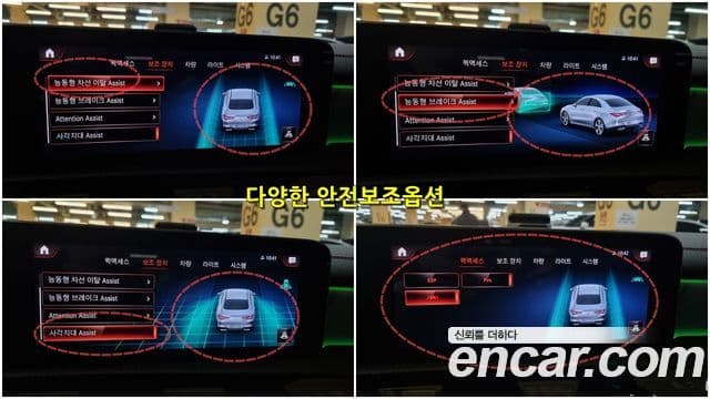 Mercedes-Benz CLA-класс C118 CLA250 4MATIC, 2020 8