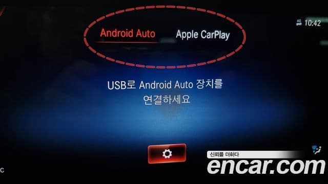 Mercedes-Benz CLA-класс C118 CLA250 4MATIC, 2020 9