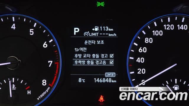 Hyundai Kona Modern tech, 2018 16