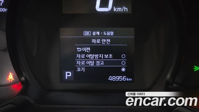 Kia The / новый New Ray Standard, 2022 15