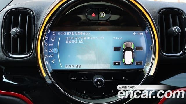 Mini Cooper S Countryman 2세대, 2024 13