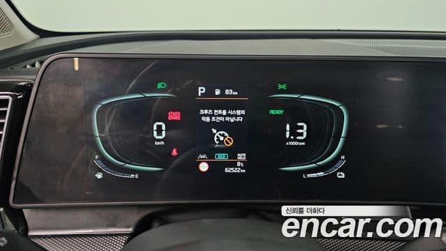 Kia Sportage 5세대 гибрид Prestige 4WD, 2024 8
