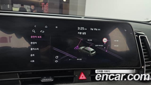 Kia Sportage 5세대 гибрид Prestige 4WD, 2024 18