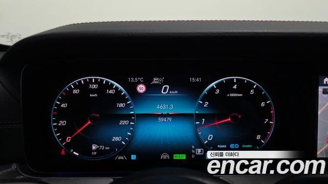 Mercedes-Benz E-класс W213 Exclusive, 2023 8