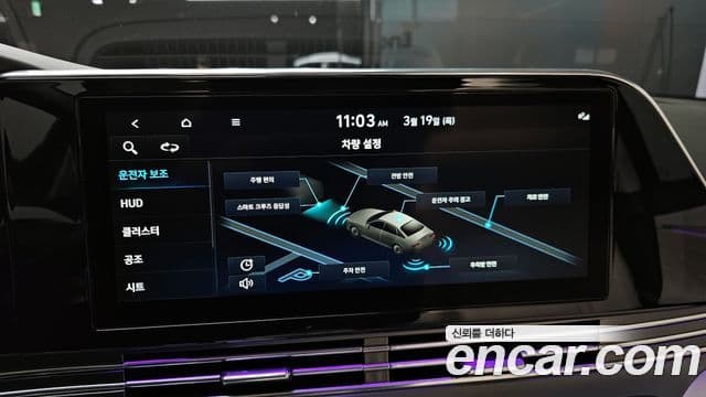 Hyundai The / новый New Grandeur IG Calligraphy, 2022 15