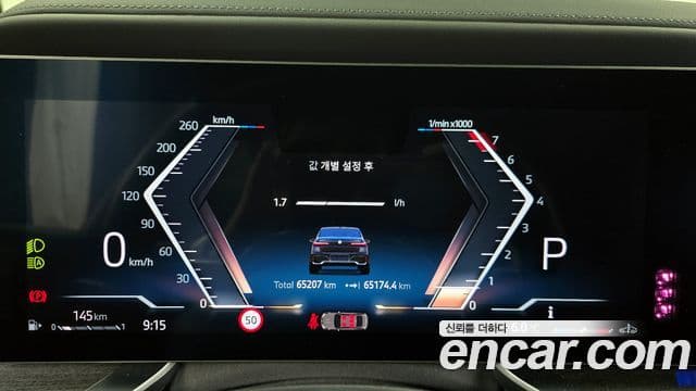 BMW 7시리즈 (G70) 740i sDrive M Sport, 2023 8