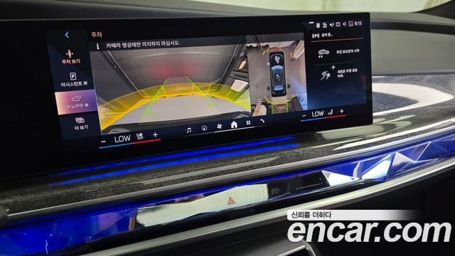 BMW 7시리즈 (G70) 740i sDrive M Sport, 2023 15