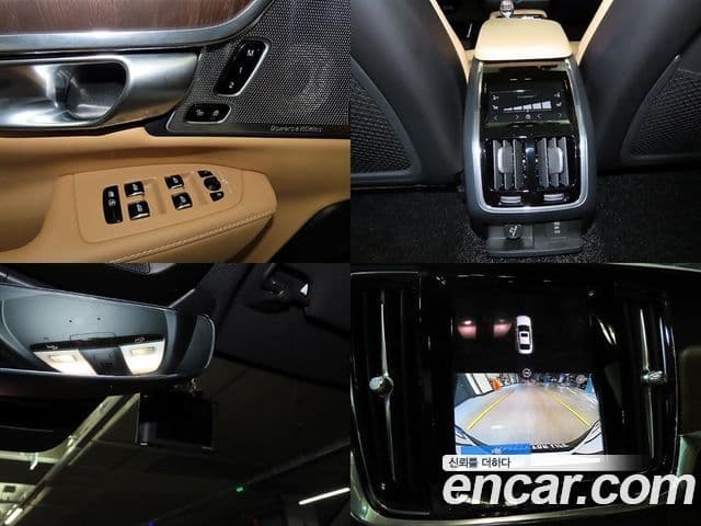 Volvo S90 B5 Ultimate Bright, 2023 7