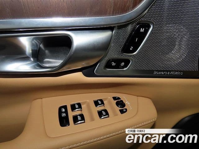 Volvo S90 B5 Ultimate Bright, 2023 14