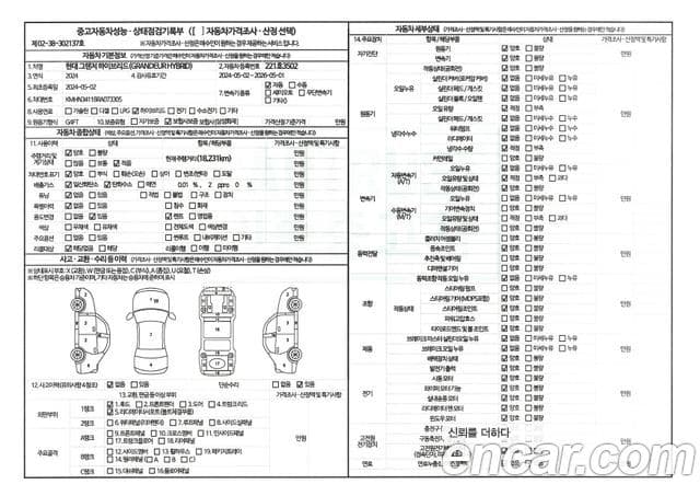 Hyundai Grandeur гибрид (GN7) Calligraphy, 2024 19