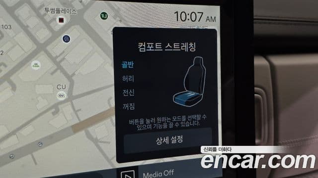 Hyundai Santa Fe (MX5) Calligraphy, 2024 18