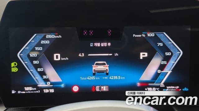 BMW X1 (U11), 2025 8