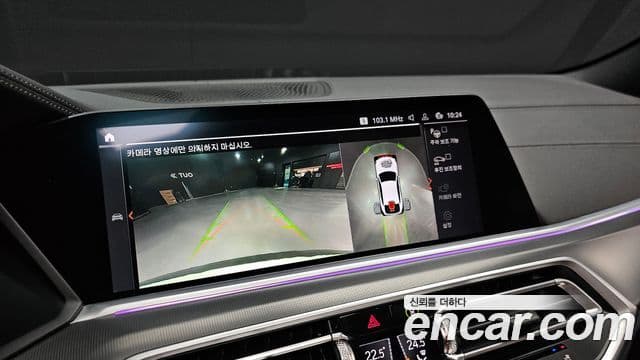 BMW X6 (G06) xDrive30d M Sport, 2020 14