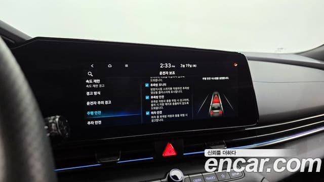 Hyundai The / новый New Avante (CN7) Inspiration N Line, 2024 16