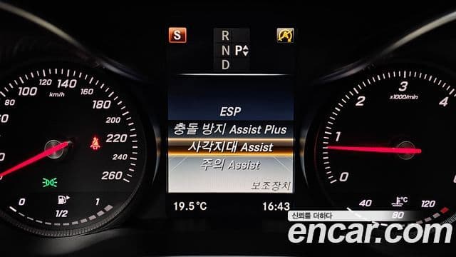 Mercedes-Benz C-класс W205 Avantgarde, 2017 17