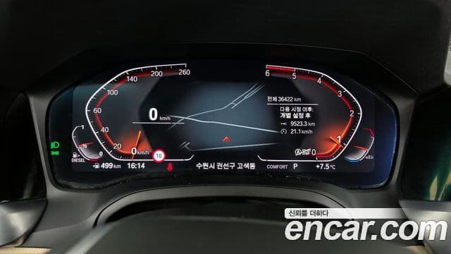 BMW 3시리즈 (G20), 2019 8